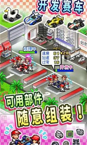 冲刺赛车物语最新版