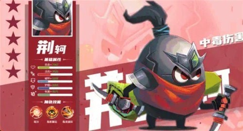 蛋国萌将录游戏最新版