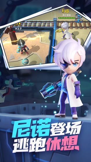 逃跑吧少年旧版本SS1免费下载4399不用更新版2022