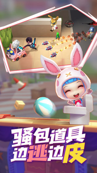 逃跑吧少年旧版本SS1免费下载4399不用更新版2022