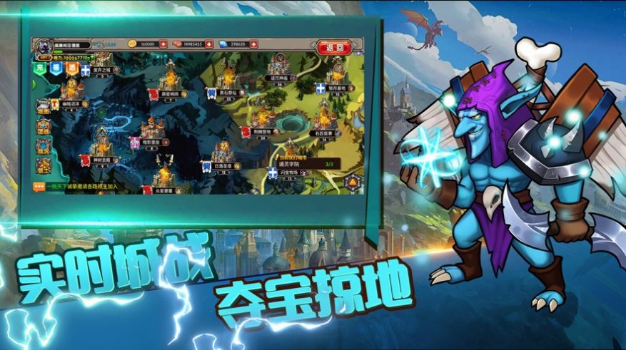 战神新世纪军团战争安装包