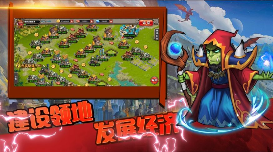 战神新世纪军团战争安装包