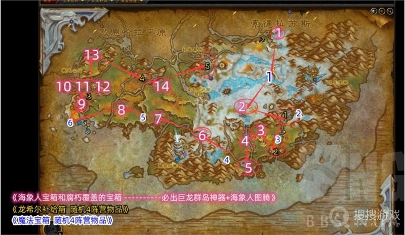 魔兽世界10.0伊斯卡拉海象人声望刷宝箱满级方法