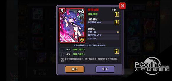 我的勇者魂卡强化升星方法介绍