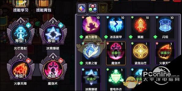 我的勇者法师技能选择推荐