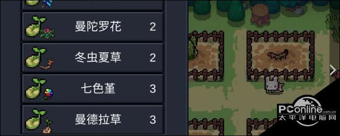 元气骑士曼德拉草可以收获几次