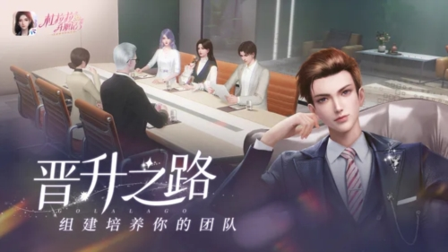 杜拉拉升职记怎么晋升-提升方法分享
