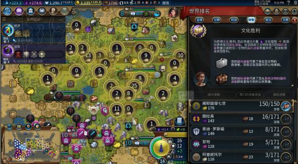 《文明6》无战高棉碰瓷流171T文化胜利心得 高棉碰瓷流怎么玩？