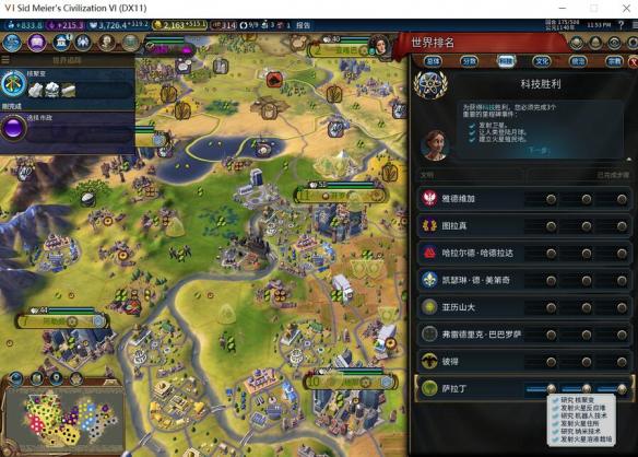 《文明6》0科邦宗辅阿拉伯175t无战飞天思路分析