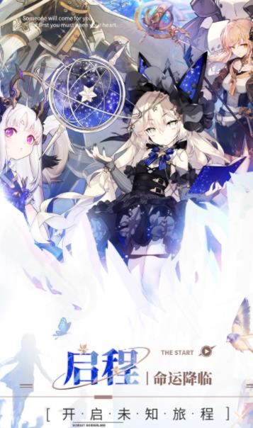 绯红幻想手机版