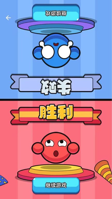 疯狂解压游戏安装