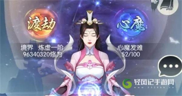 无极仙途二周年庆礼包码一览2022