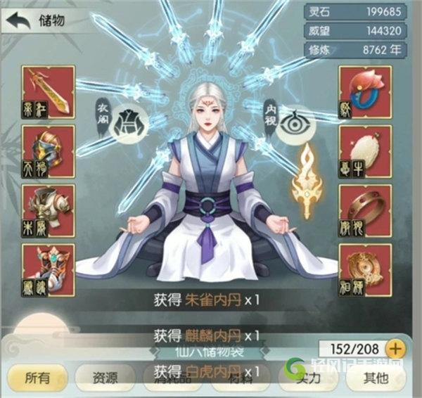 无极仙途二周年庆礼包码一览2022