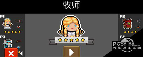 元气骑士主机小工具怎么用