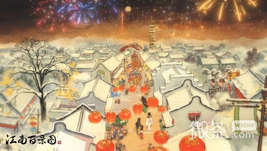 江南百景图鳌山灯棚怎么获得攻略