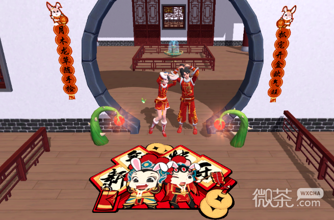 创造与魔法新春地毯迎新年获得方法攻略