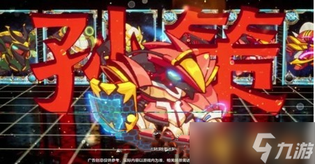 《咸鱼之王》2023最强红将推荐排行