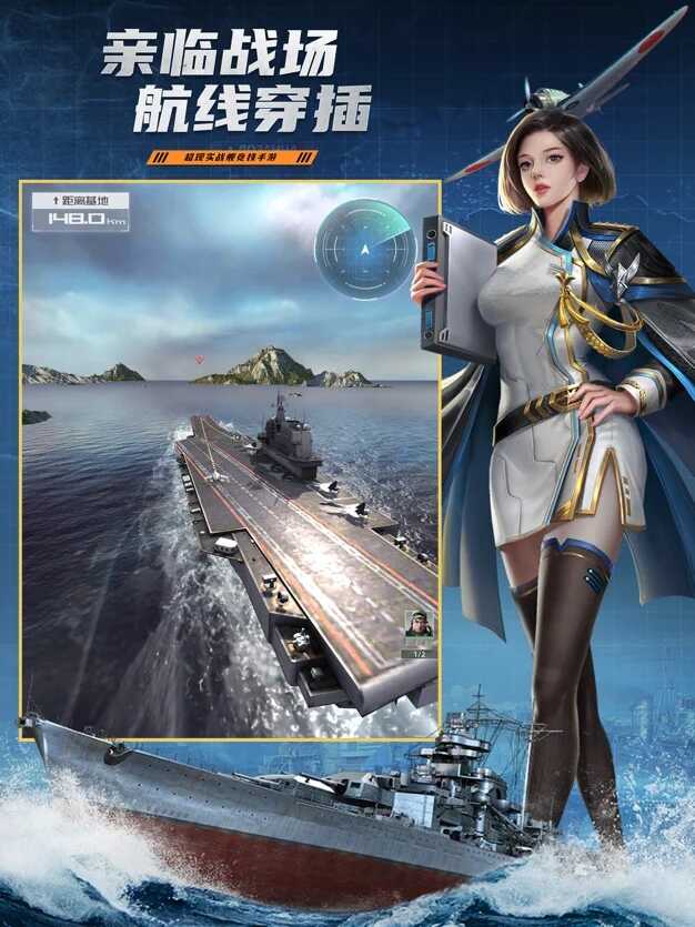 海战王者泡泡大乱斗舰队战官网版