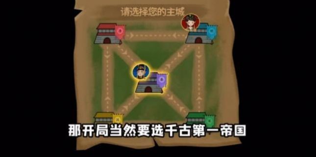 你家没了七国争霸官方版