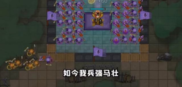你家没了七国争霸官方版