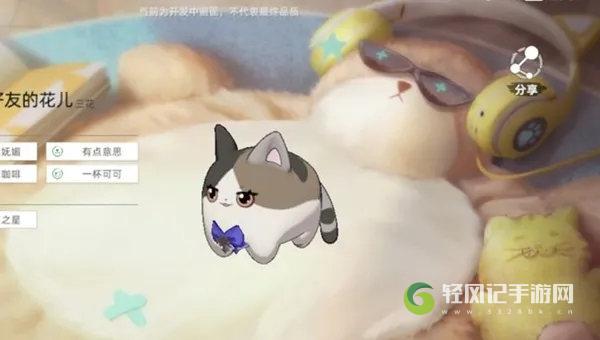 猫之城猫球获取攻略