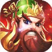 军师天下重返三国下载安装