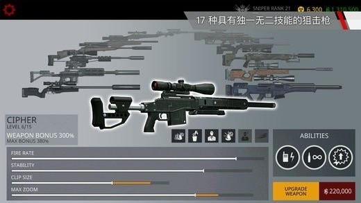 代号47狙击游戏2022