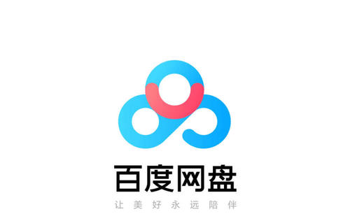 百度网盘(百度云)SVIP超级会员账号共享每日更新（2023.1.24）