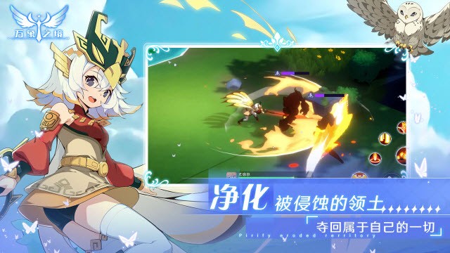 万象之境免费正版