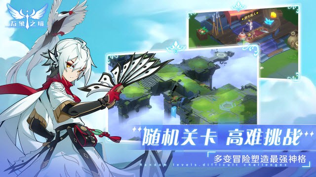 万象之境免费正版