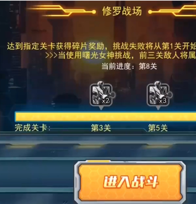 机甲斗兽场贝老黑下载最新版