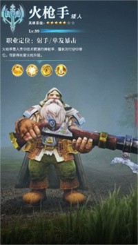 精灵守卫者下载最新版