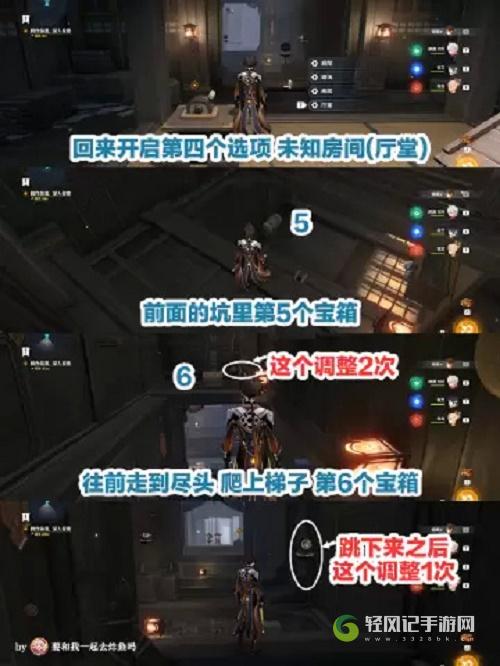 原神春庭景如旧其一攻略
