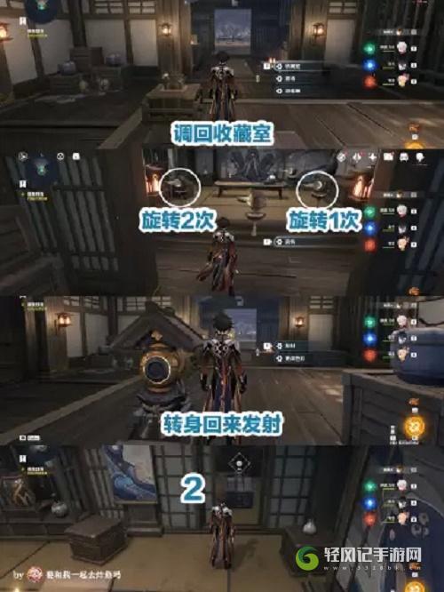 原神春庭景如旧其一攻略