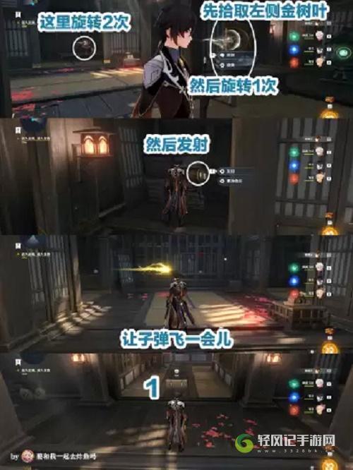 原神春庭景如旧其一攻略