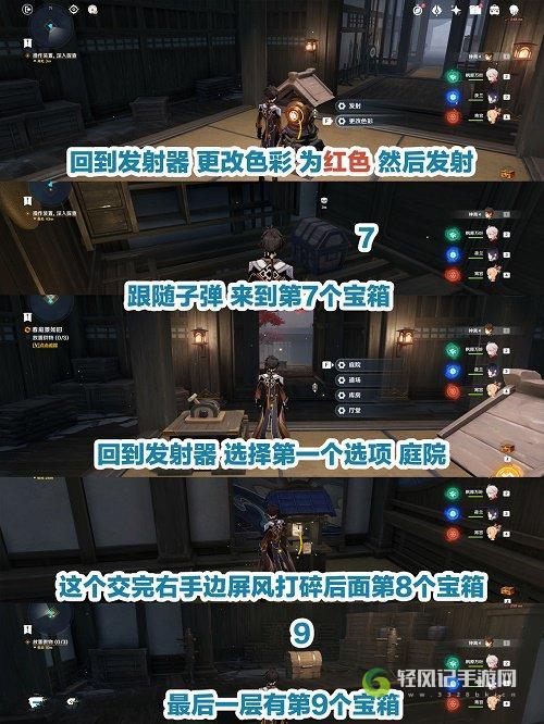 原神春庭景如旧其一攻略