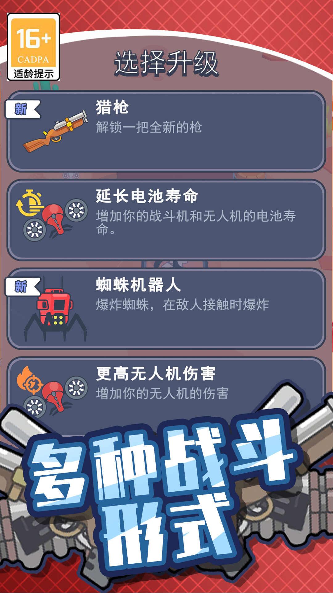 绝地僵尸战争安装