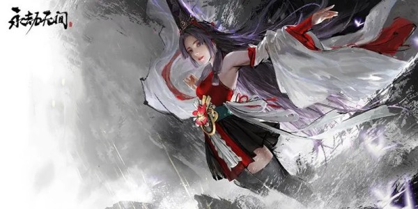 《永劫无间》胡桃三排天赋加点