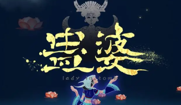 《蛊婆》蛊虫枪改造方法介绍