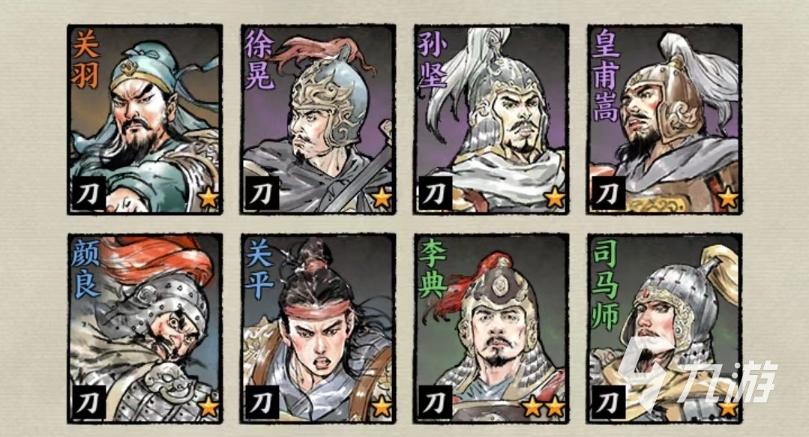 《名将之弈》刀卡牌哪些好用？刀武将卡牌选择攻略