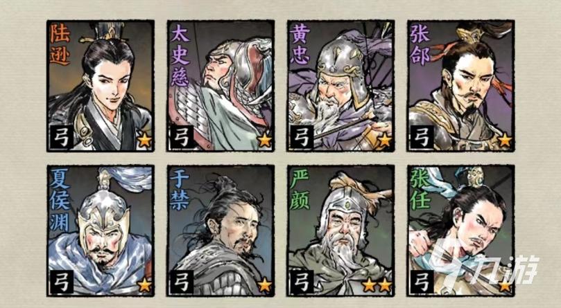 《名将之弈》弓卡牌怎么选？强势弓武将卡牌推荐