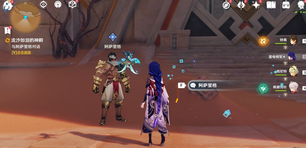 《原神》流沙如泪的神殿机关解谜攻略