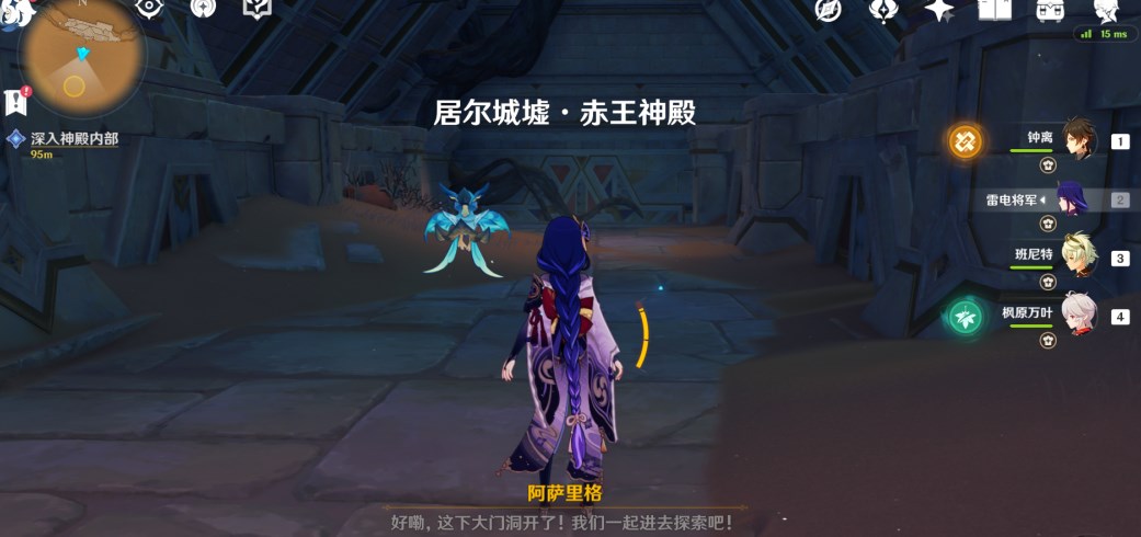 《原神》流沙如泪的神殿机关解谜攻略