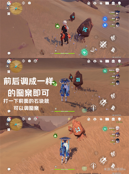 《原神》五绿洲之殿堂秘境怎么开启