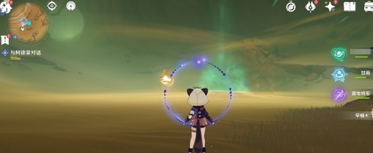 《原神》3.4新boss风蚀沙虫位置分享