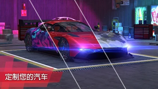 ROD Multiplayer下载最新版