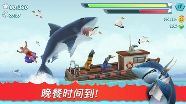 饥饿鲨进化QQ游戏下载