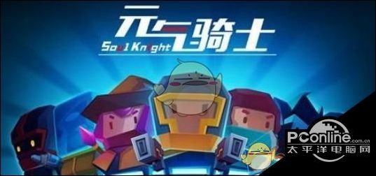 元气骑士刺客分身武器推荐介绍