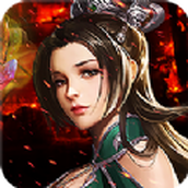 乱世无双盖世无双手机版