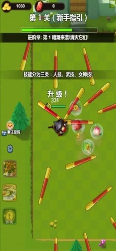 吸血鬼割草游戏最新版